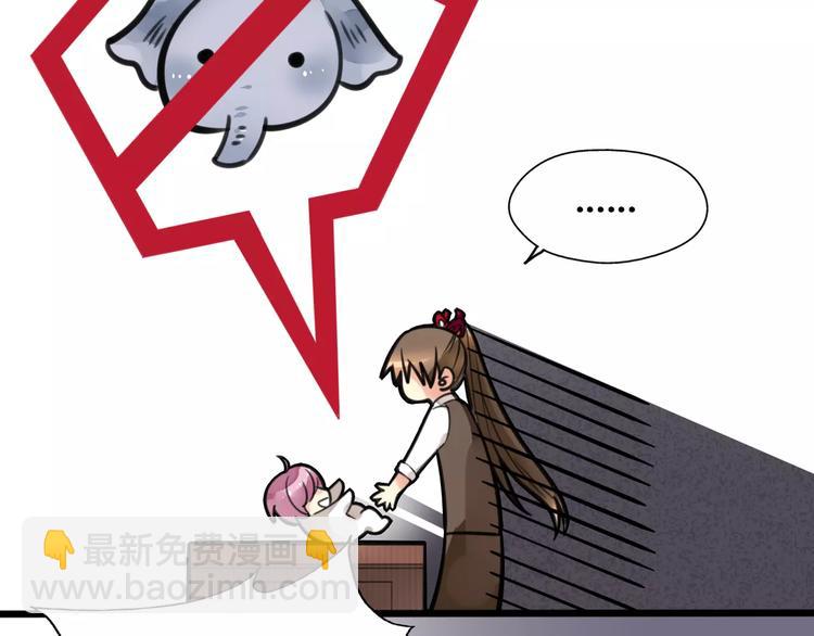 第3话 雌雄儿难辨，能直能弯大丈夫(1/2)-第3话