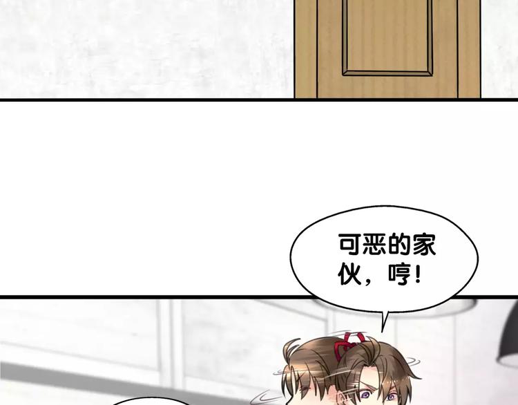 第3话 雌雄儿难辨，能直能弯大丈夫(1/2)-第3话