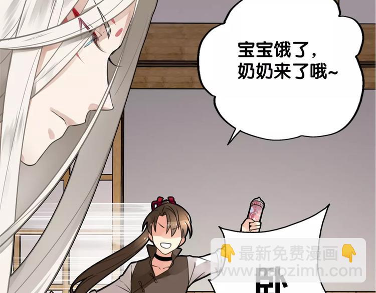 第3话 雌雄儿难辨，能直能弯大丈夫(1/2)-第3话