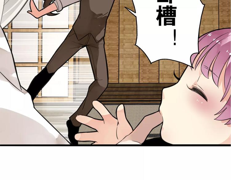 第3话 雌雄儿难辨，能直能弯大丈夫(1/2)-第3话