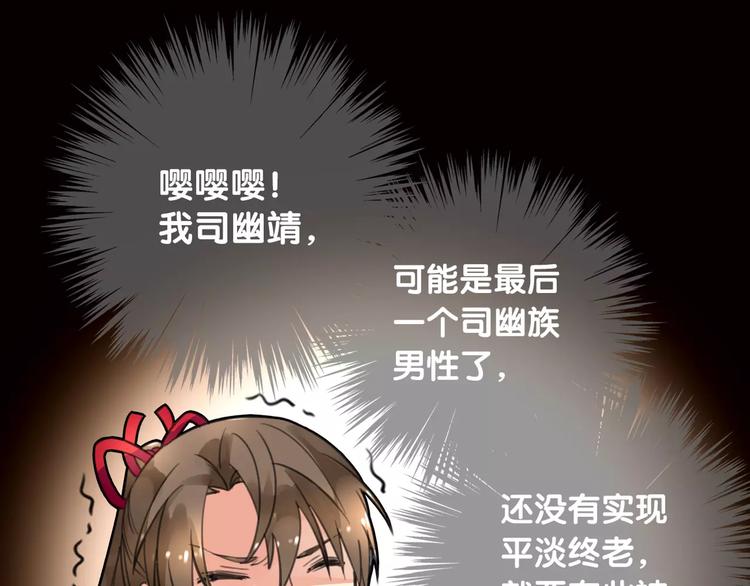 第3话 雌雄儿难辨，能直能弯大丈夫(1/2)-第3话