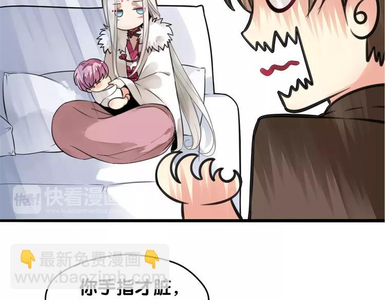 第3话 雌雄儿难辨，能直能弯大丈夫(1/2)-第3话