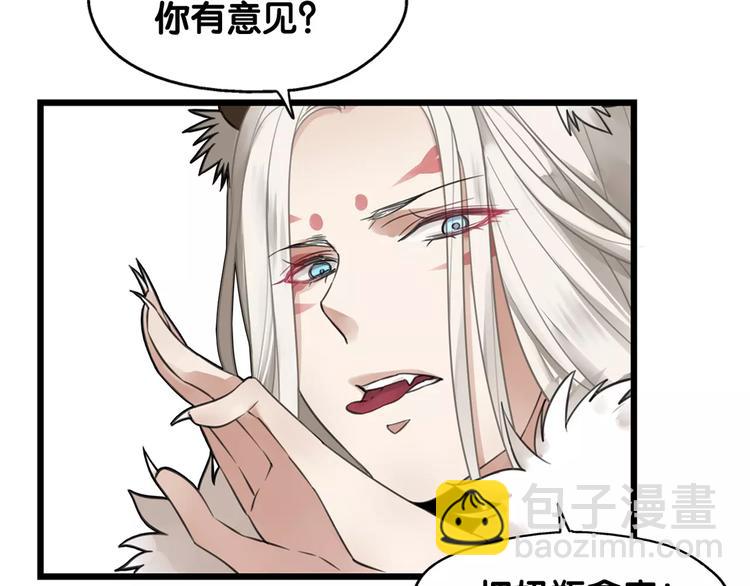 第3话 雌雄儿难辨，能直能弯大丈夫(1/2)-第3话