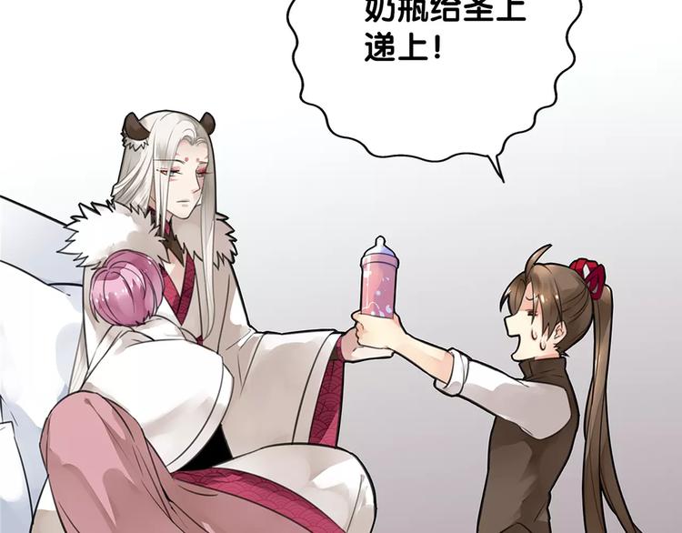 第3话 雌雄儿难辨，能直能弯大丈夫(1/2)-第3话