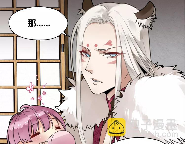 第3话 雌雄儿难辨，能直能弯大丈夫(1/2)-第3话