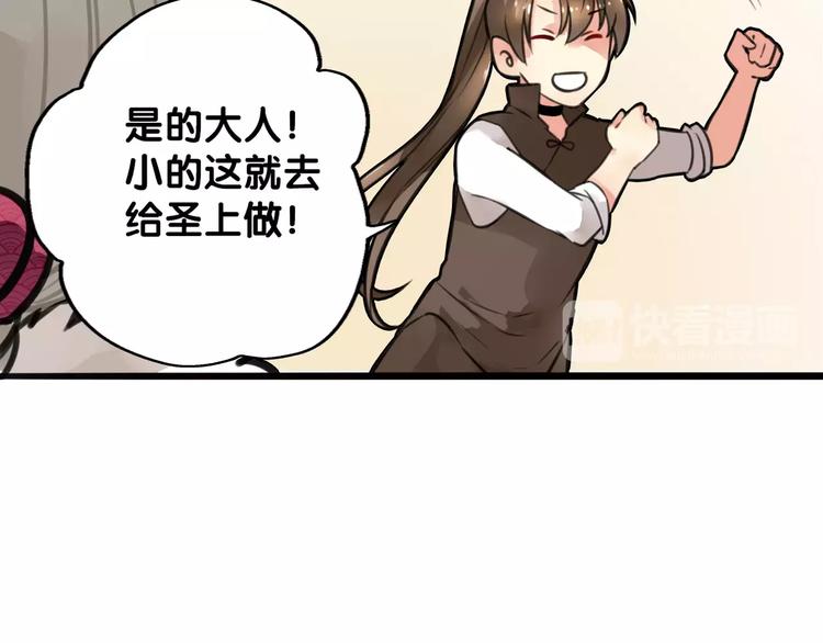 第3话 雌雄儿难辨，能直能弯大丈夫(1/2)-第3话