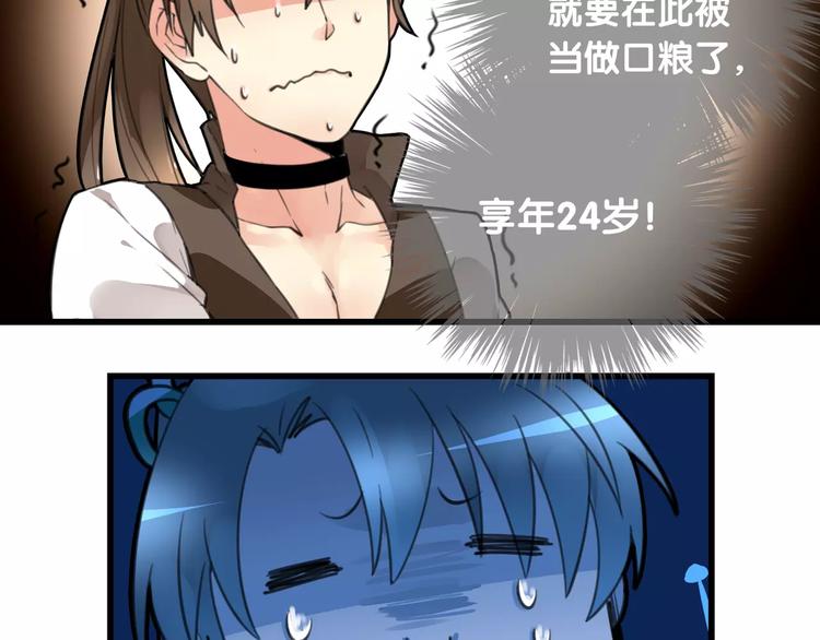 第3话 雌雄儿难辨，能直能弯大丈夫(1/2)-第3话