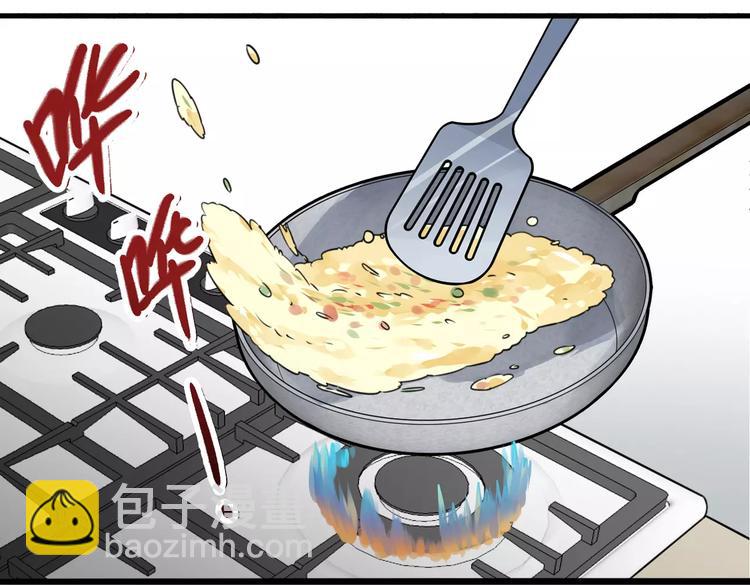 第3话 雌雄儿难辨，能直能弯大丈夫(1/2)-第3话