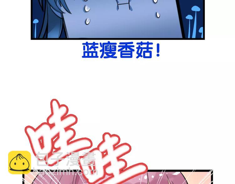 第3话 雌雄儿难辨，能直能弯大丈夫(1/2)-第3话