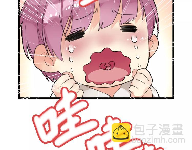 第3话 雌雄儿难辨，能直能弯大丈夫(1/2)-第3话