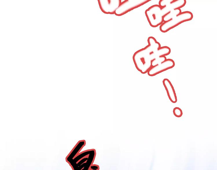 第3话 雌雄儿难辨，能直能弯大丈夫(1/2)-第3话