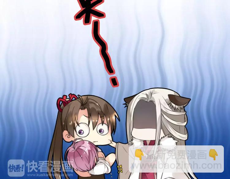 第3话 雌雄儿难辨，能直能弯大丈夫(1/2)-第3话