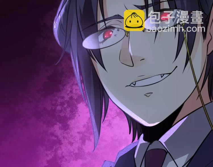 第20话 饕餮阴阳谋，似真情假(1/2)-第21话