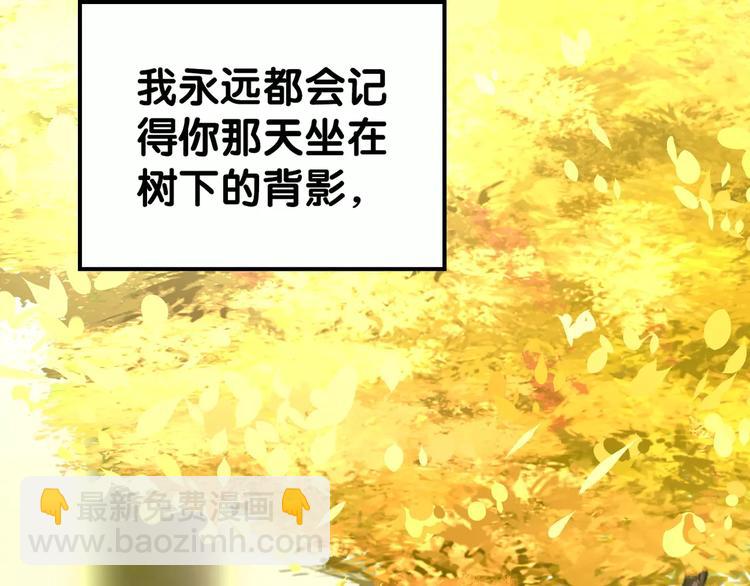 第20话 饕餮阴阳谋，似真情假(1/2)-第21话