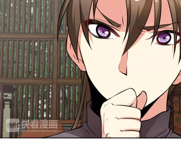 第20话 饕餮阴阳谋，似真情假(1/2)-第21话