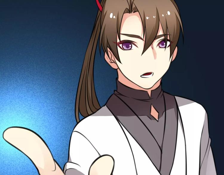 第20话 饕餮阴阳谋，似真情假(1/2)-第21话