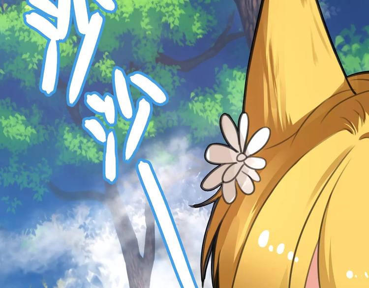 第20话 饕餮阴阳谋，似真情假(1/2)-第21话