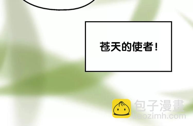 第22话 待误解尽消，无邪腓仁(1/2)-第23话