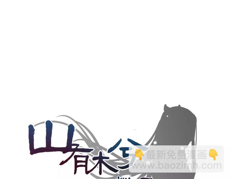 第22话 待误解尽消，无邪腓仁(1/2)-第23话