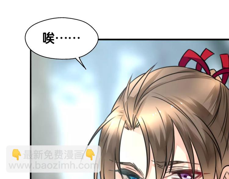 第22话 待误解尽消，无邪腓仁(1/2)-第23话