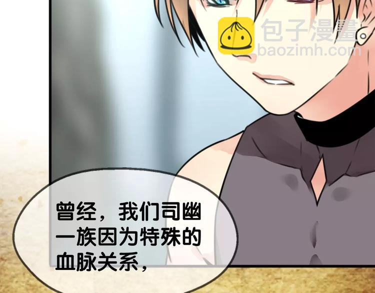 第22话 待误解尽消，无邪腓仁(1/2)-第23话