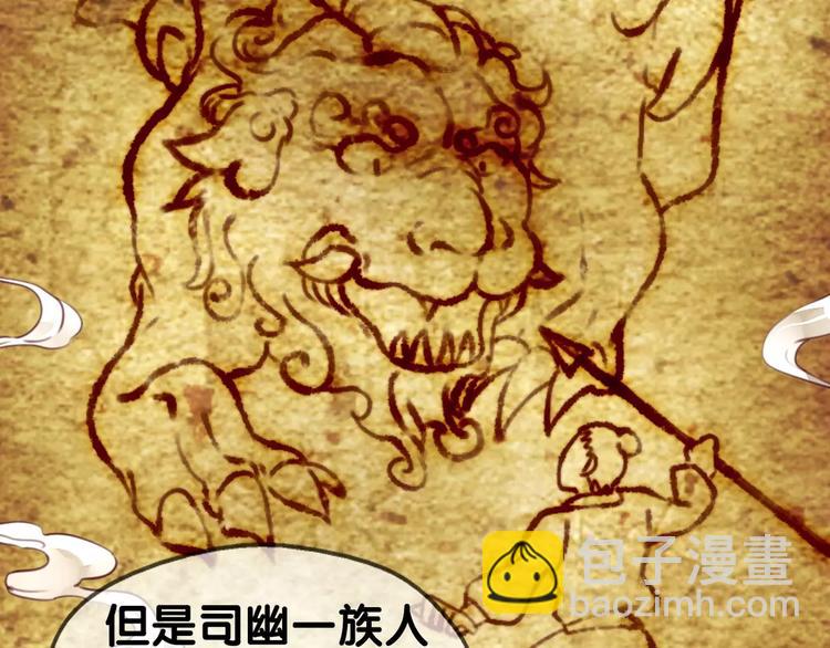 第22话 待误解尽消，无邪腓仁(1/2)-第23话