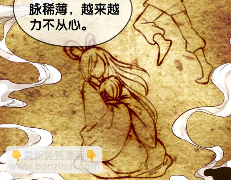 第22话 待误解尽消，无邪腓仁(1/2)-第23话