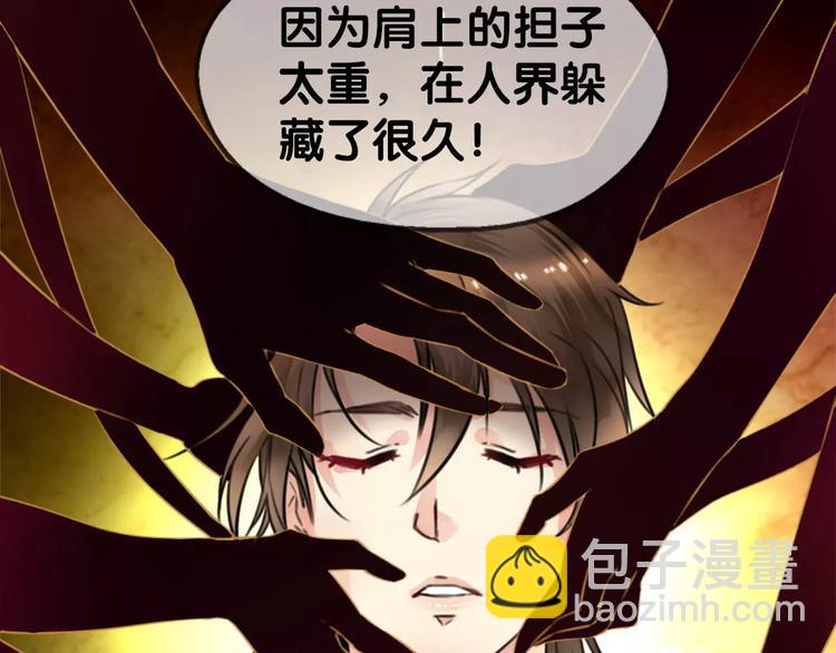 第22话 待误解尽消，无邪腓仁(1/2)-第23话