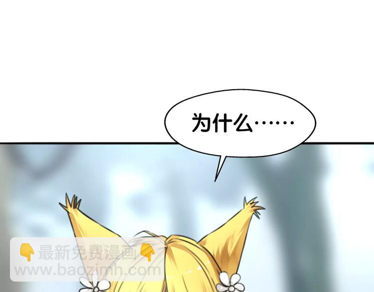 第22话 待误解尽消，无邪腓仁(1/2)-第23话