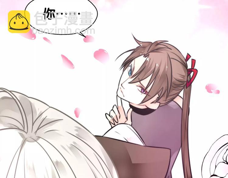 第22话 待误解尽消，无邪腓仁(1/2)-第23话