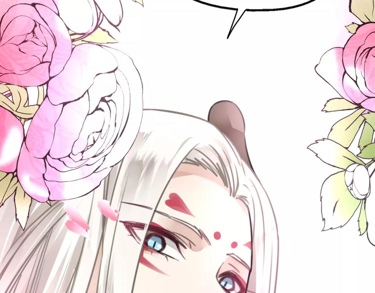 第22话 待误解尽消，无邪腓仁(1/2)-第23话