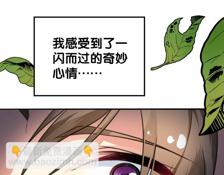 第22话 待误解尽消，无邪腓仁(1/2)-第23话