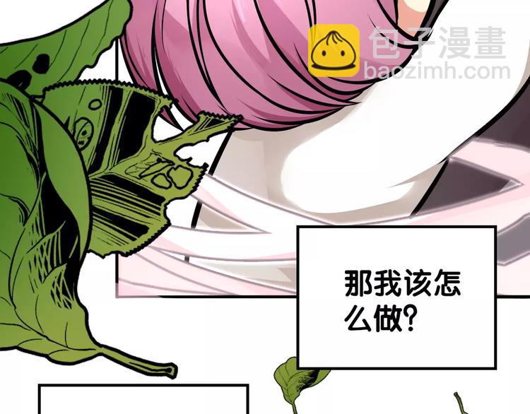 第22话 待误解尽消，无邪腓仁(1/2)-第23话