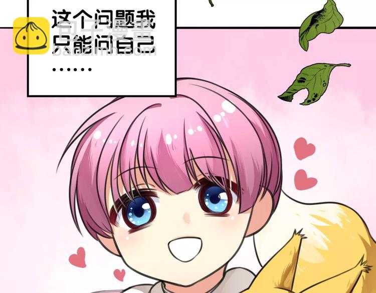 第22话 待误解尽消，无邪腓仁(1/2)-第23话