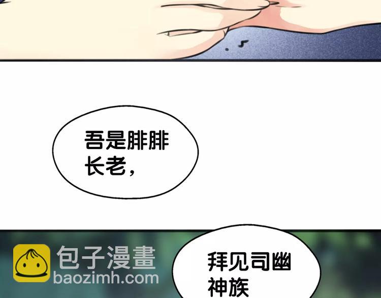 第22话 待误解尽消，无邪腓仁(1/2)-第23话