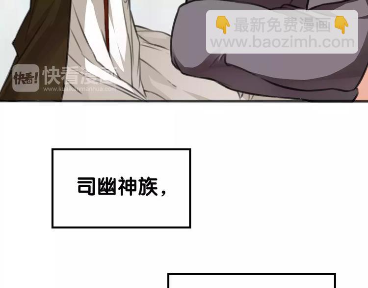 第22话 待误解尽消，无邪腓仁(1/2)-第23话