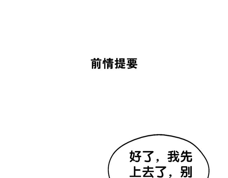 第24话 寻亲衙门处，侦探七窍(1/2)-第25话