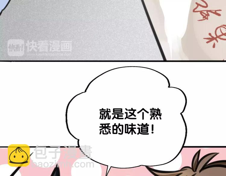 第24话 寻亲衙门处，侦探七窍(1/2)-第25话