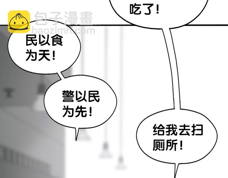 第24话 寻亲衙门处，侦探七窍(1/2)-第25话