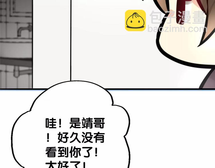 第24话 寻亲衙门处，侦探七窍(1/2)-第25话