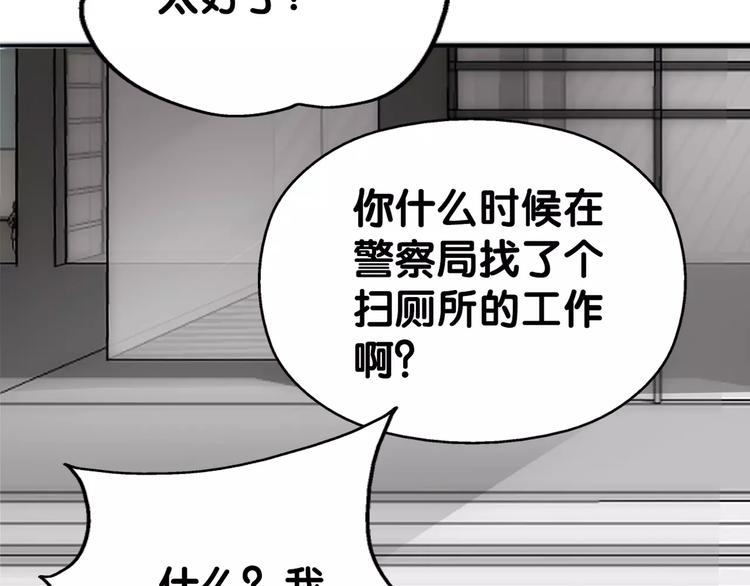 第24话 寻亲衙门处，侦探七窍(1/2)-第25话