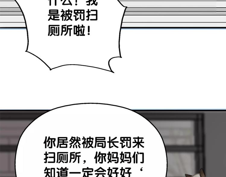 第24话 寻亲衙门处，侦探七窍(1/2)-第25话