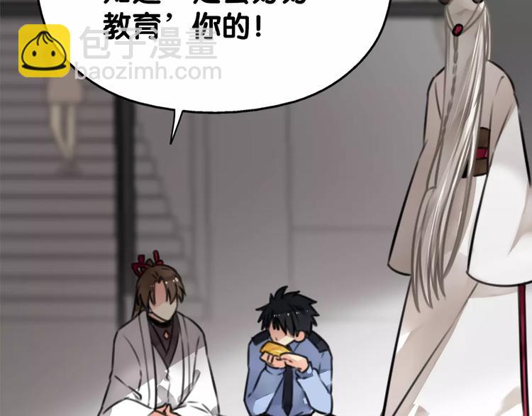 第24话 寻亲衙门处，侦探七窍(1/2)-第25话