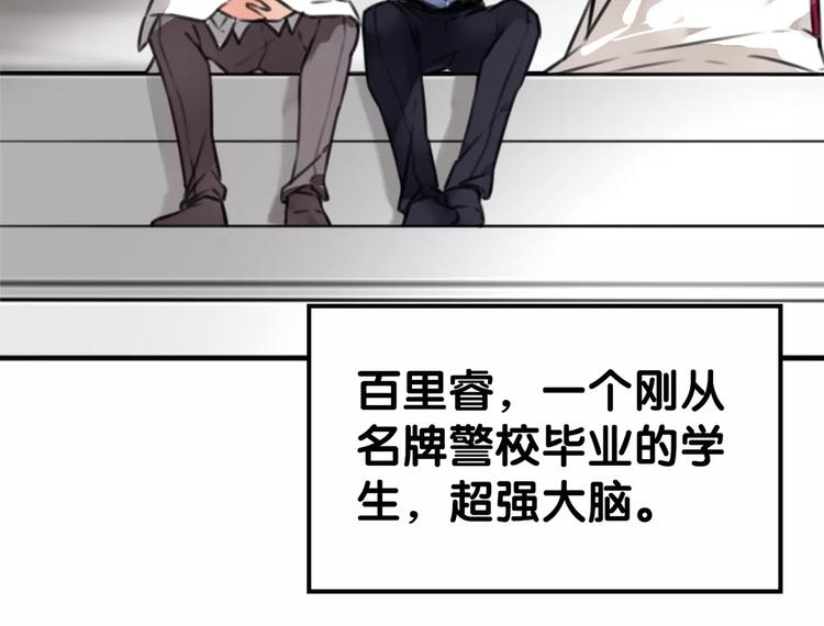 第24话 寻亲衙门处，侦探七窍(1/2)-第25话