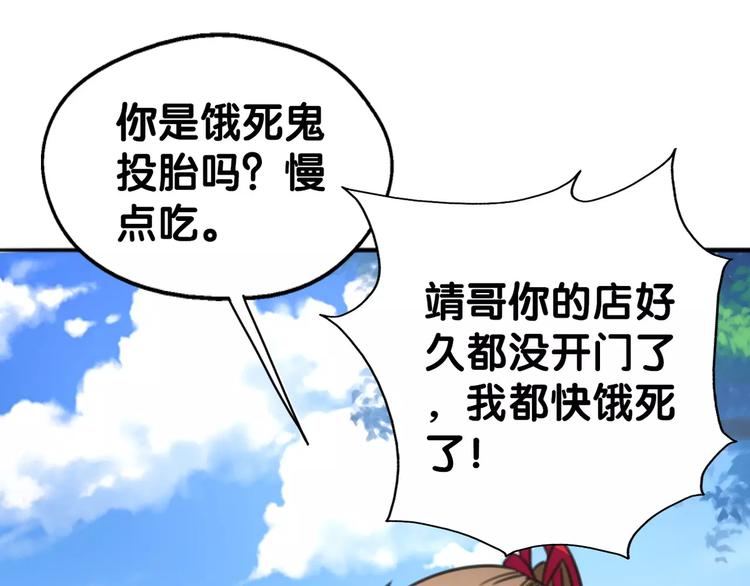 第24话 寻亲衙门处，侦探七窍(1/2)-第25话