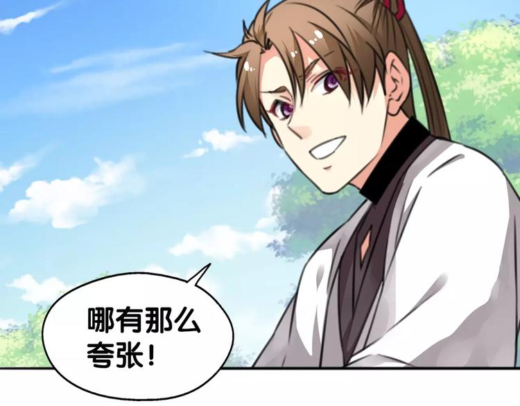 第24话 寻亲衙门处，侦探七窍(1/2)-第25话