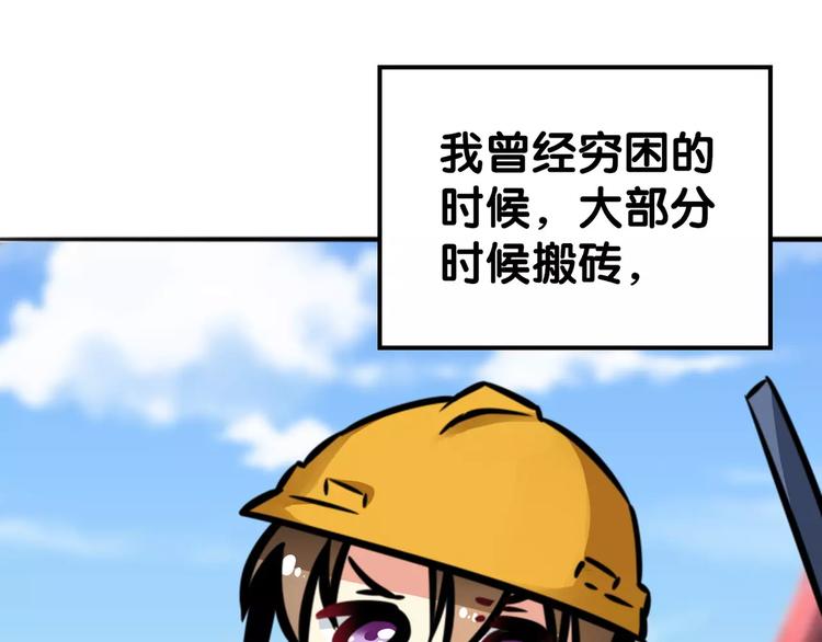 第24话 寻亲衙门处，侦探七窍(1/2)-第25话