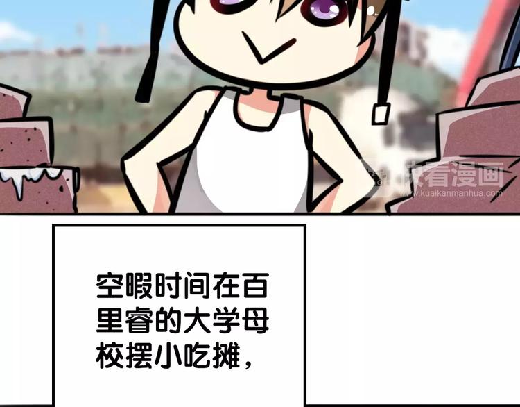 第24话 寻亲衙门处，侦探七窍(1/2)-第25话