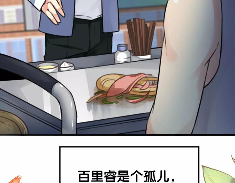 第24话 寻亲衙门处，侦探七窍(1/2)-第25话