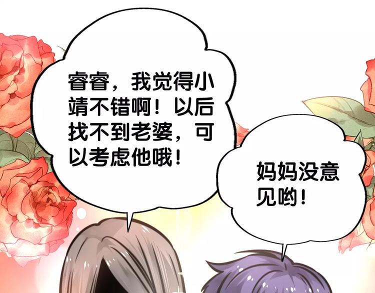 第24话 寻亲衙门处，侦探七窍(1/2)-第25话